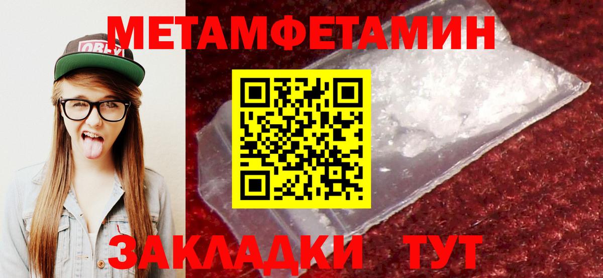 Amphetamine Premium Алушта