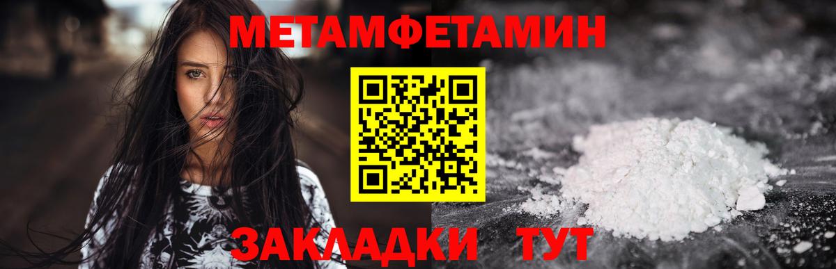 нарко площадка состав  Вход с VPN  Алушта  Амфетамин 97% 