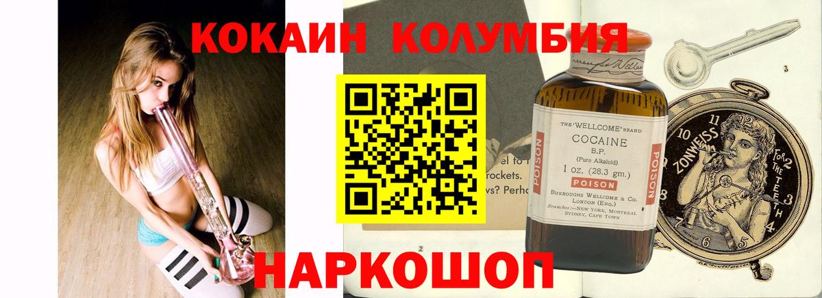 Cocaine FishScale Алушта