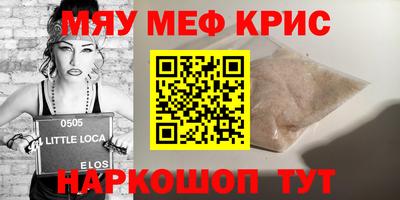 бутират Абинск