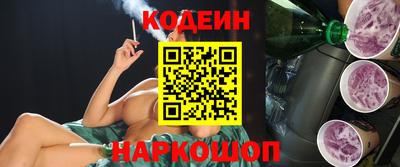 спиды Абакан