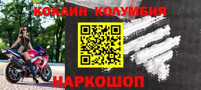 спиды Абакан