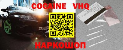 бутират Абинск