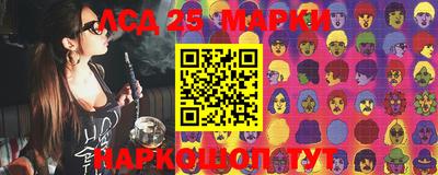 спиды Абакан