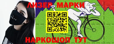 спиды Абакан