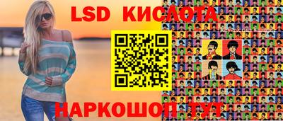 спиды Абакан