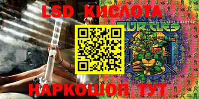 бутират Абинск