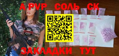 спиды Абакан