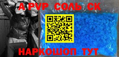 спиды Абакан
