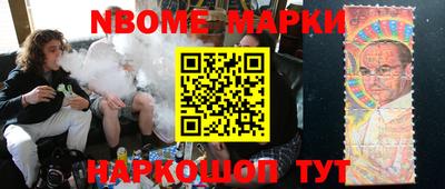 бутират Абинск