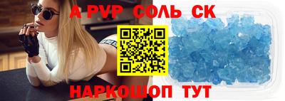 спиды Абакан