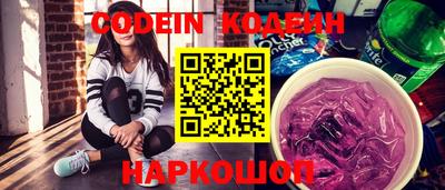 спиды Абакан