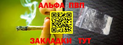 спиды Абакан