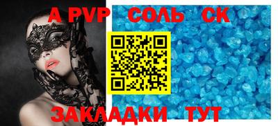 амфетамин Азнакаево