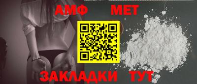 амфетамин Азнакаево