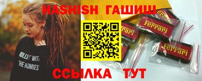 бутират Абинск