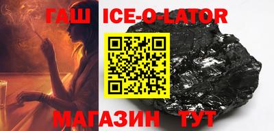 спиды Абакан