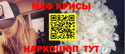 спиды Абакан