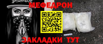 спиды Абакан