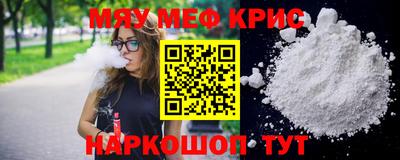 амфетамин Азнакаево