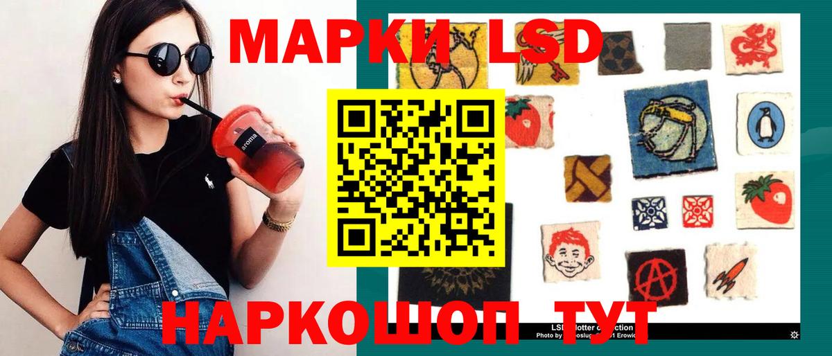Алушта  ЛСД экстази кислота  Вход с VPN  Лсд 25 экстази кислота 