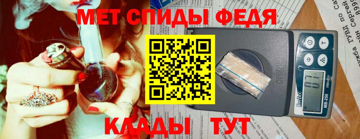 Метамфетамин кристалл Алушта