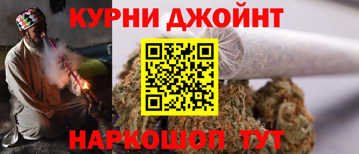 Алушта  Каннабис сатива  Вход с VPN  МАРИХУАНА Ganja  МАРИХУАНА индика  Бошки марихуана Ganja 