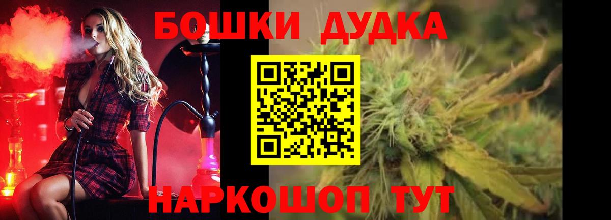Шишки марихуана AK-47 Алушта